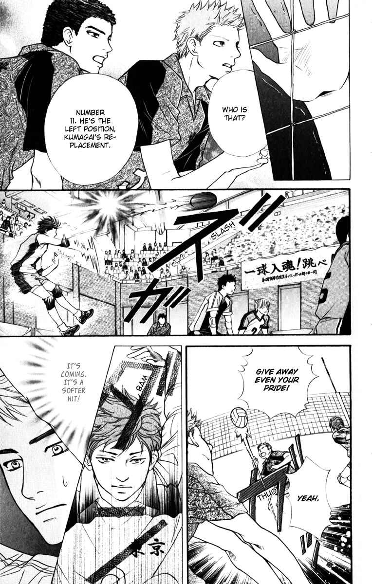 Page 14 Chapter 76 Crimson Hero