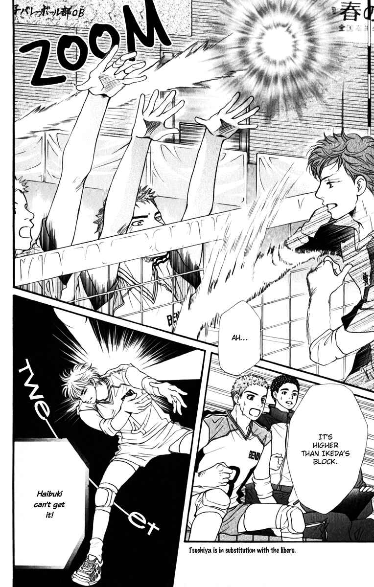 Page 15 Chapter 76 Crimson Hero