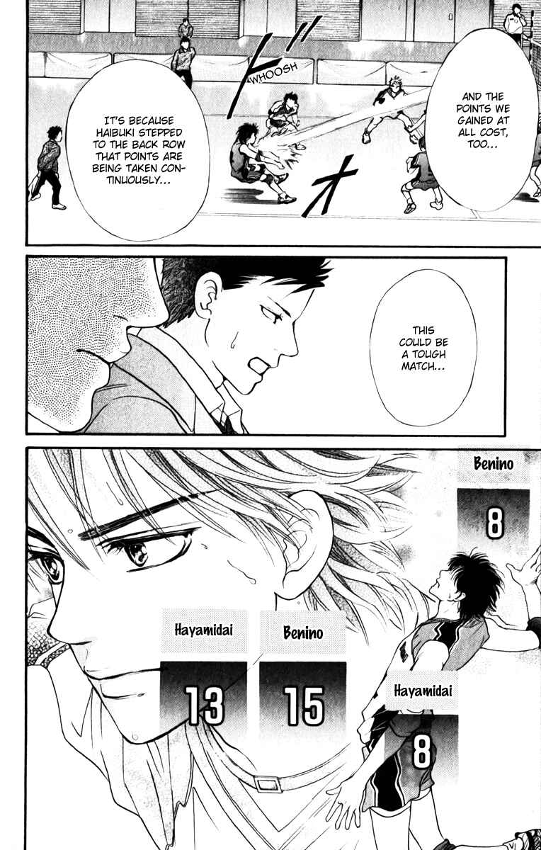 Page 21 Chapter 76 Crimson Hero