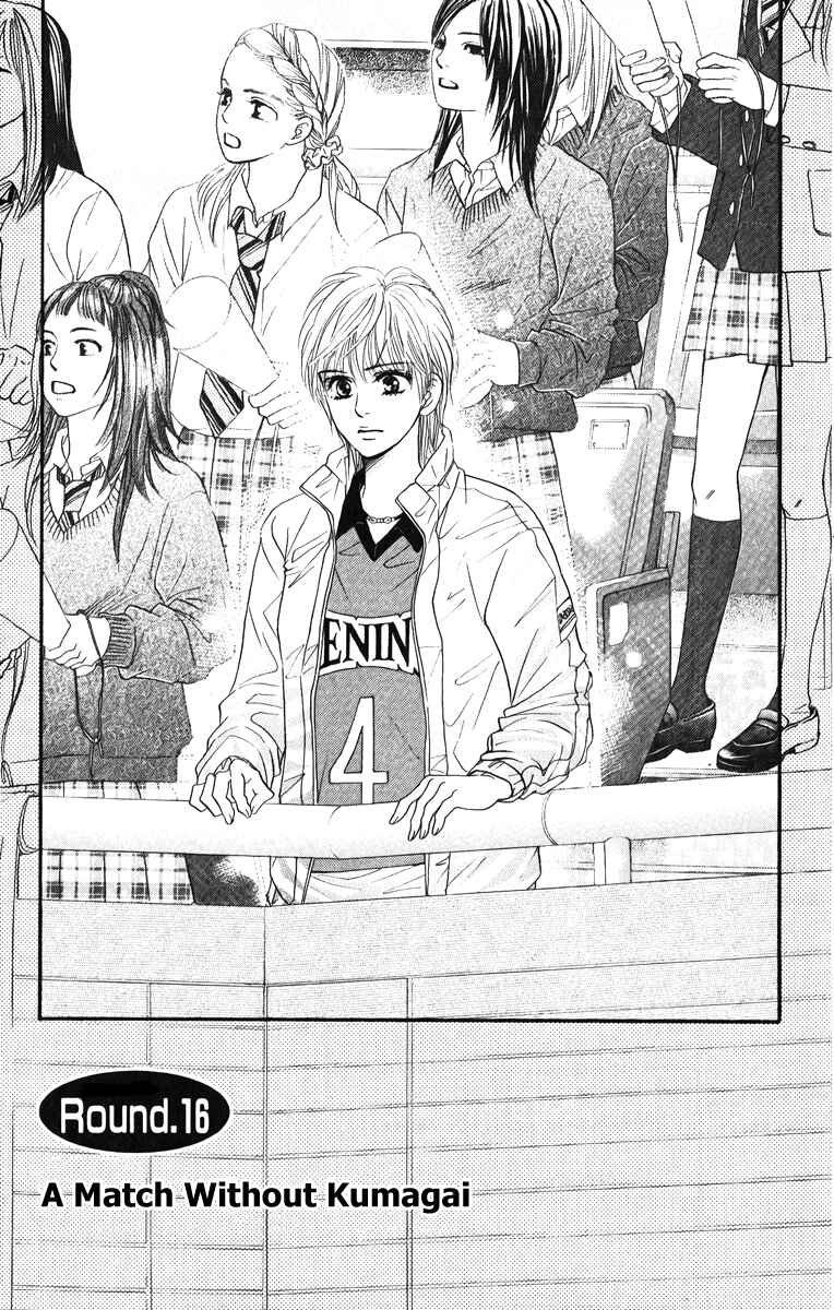 Page 4 Chapter 76 Crimson Hero