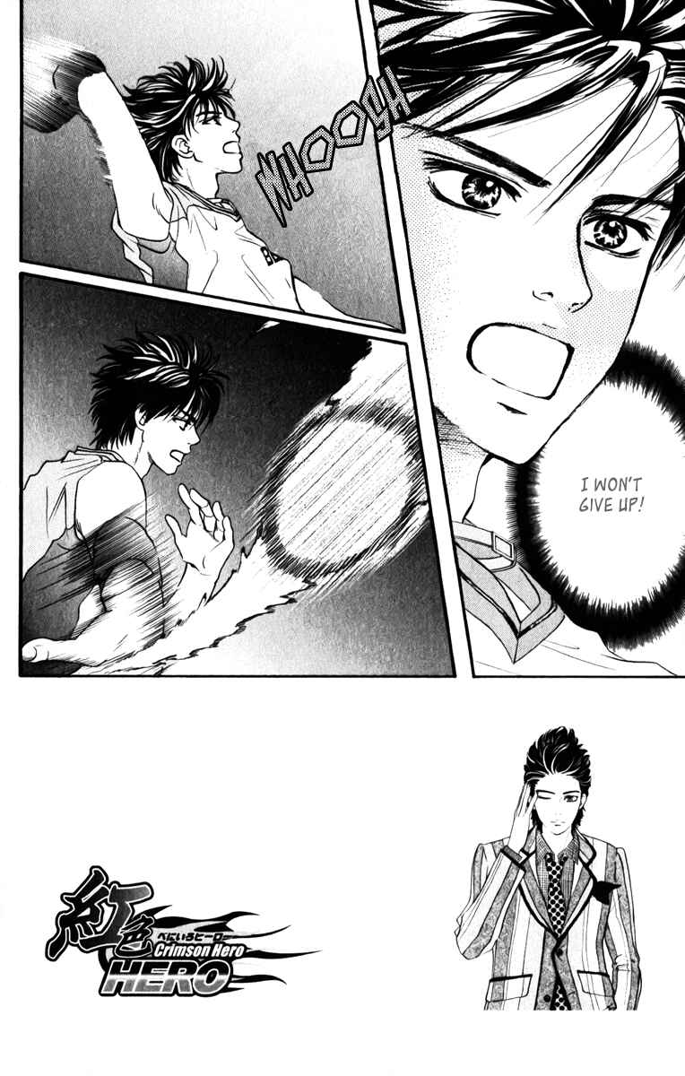 Page 5 Chapter 76 Crimson Hero
