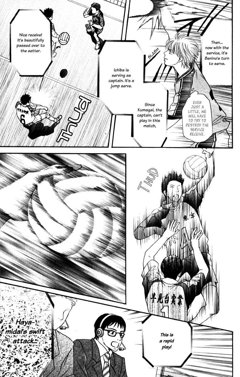 Page 8 Chapter 76 Crimson Hero