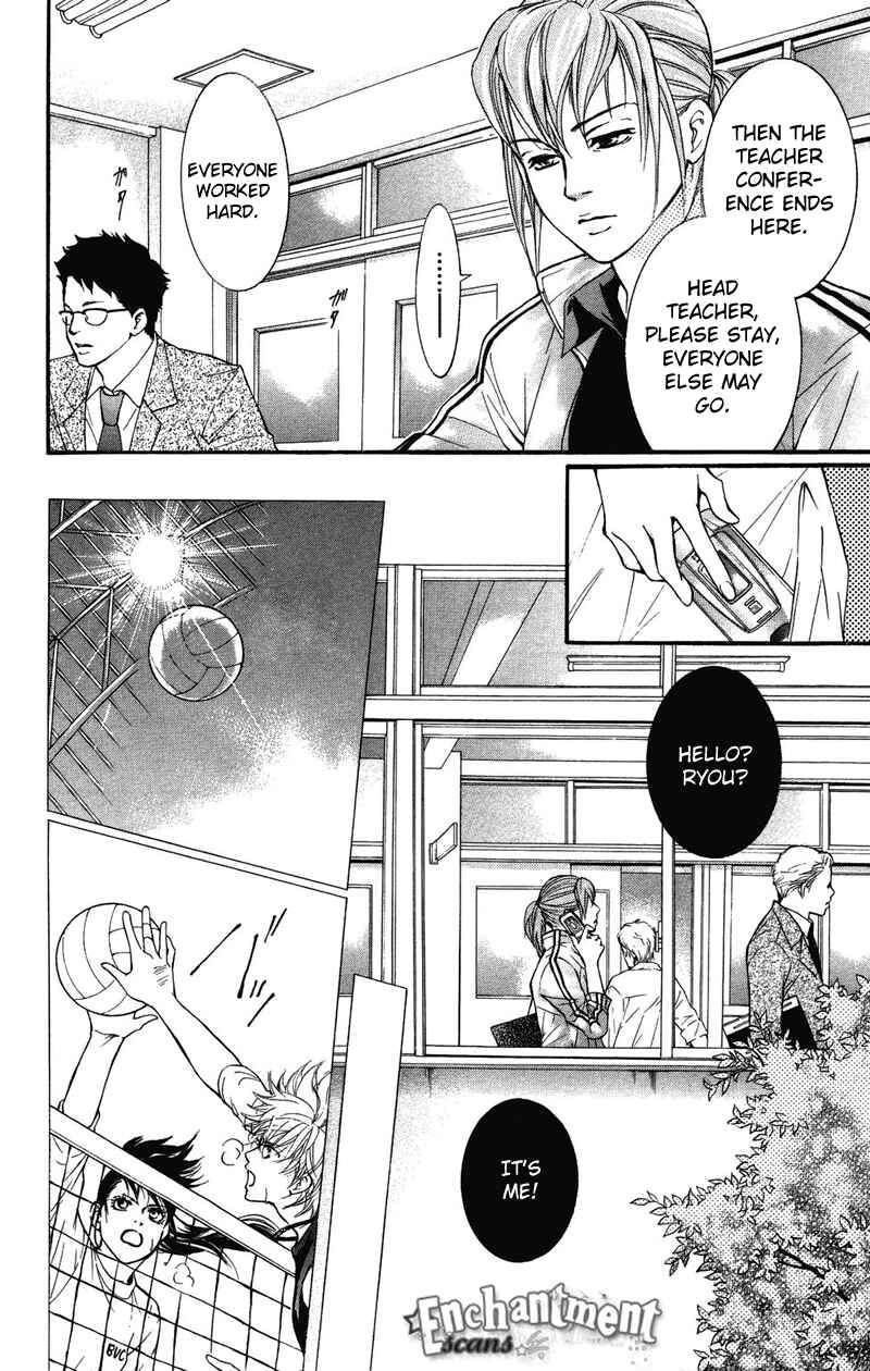 Page 12 Chapter 28 Crimson Hero