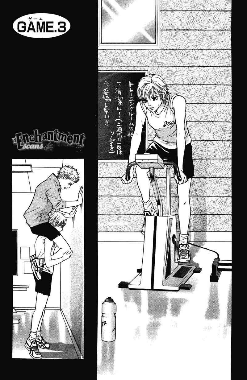 Page 3 Chapter 28 Crimson Hero