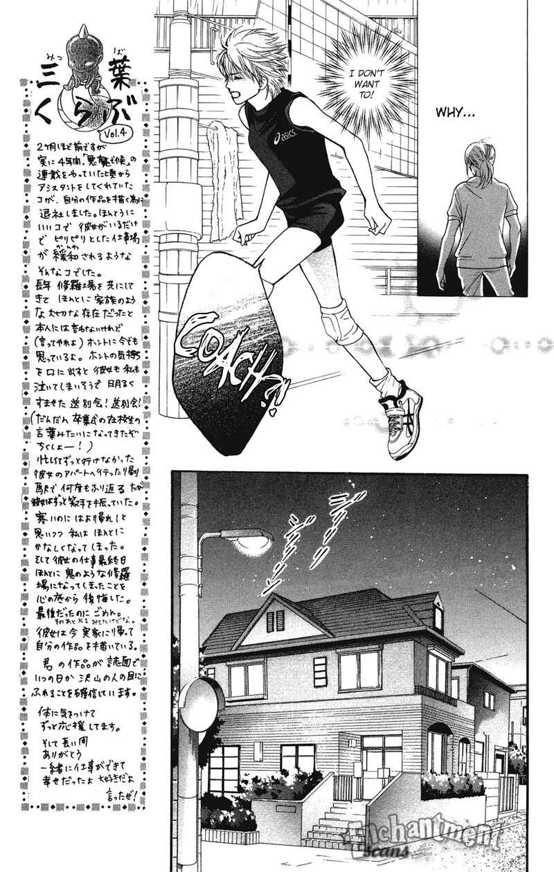 Page 33 Chapter 28 Crimson Hero
