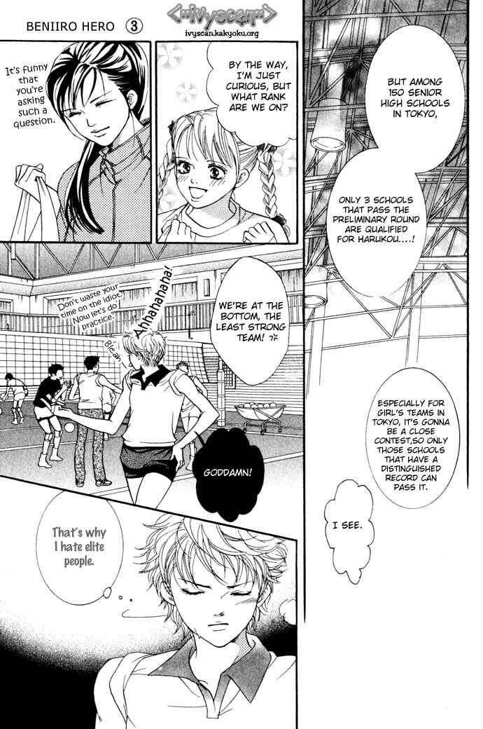 Page 13 Chapter 12 Crimson Hero