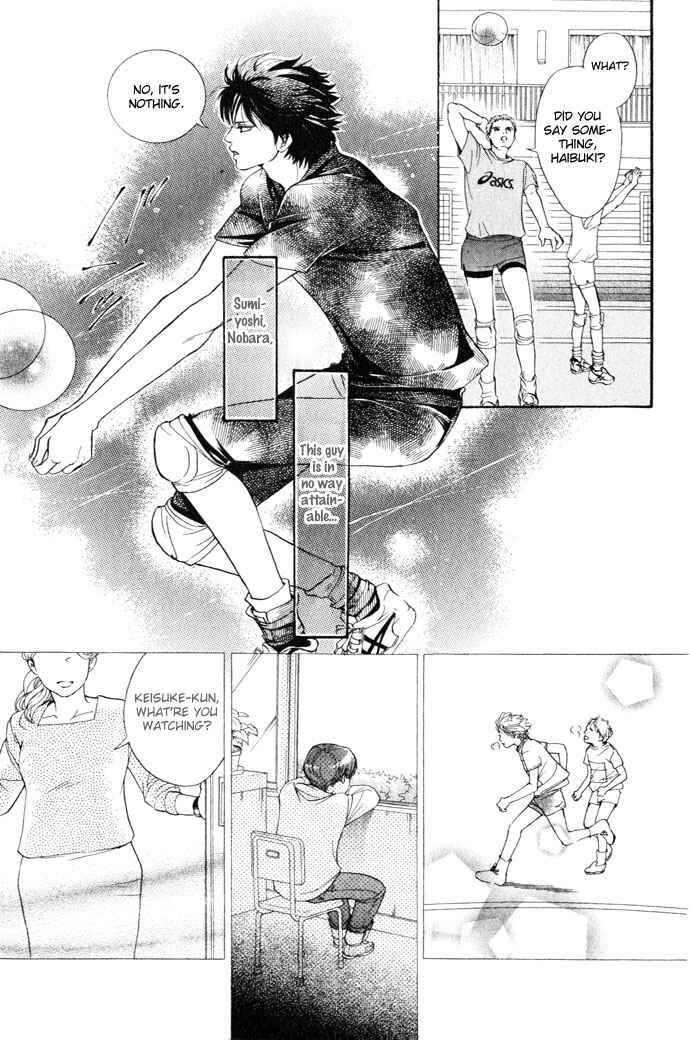 Page 17 Chapter 12 Crimson Hero