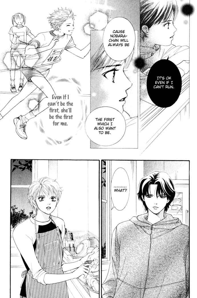 Page 19 Chapter 12 Crimson Hero