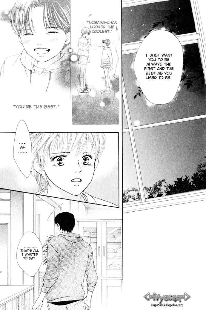 Page 23 Chapter 12 Crimson Hero