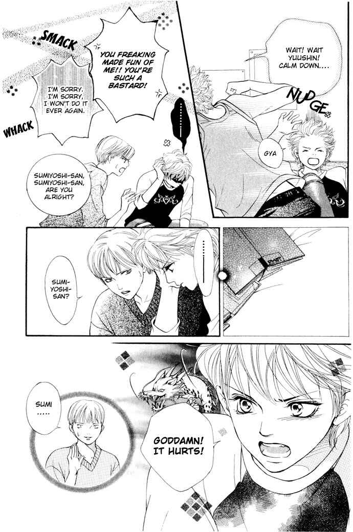 Page 31 Chapter 12 Crimson Hero