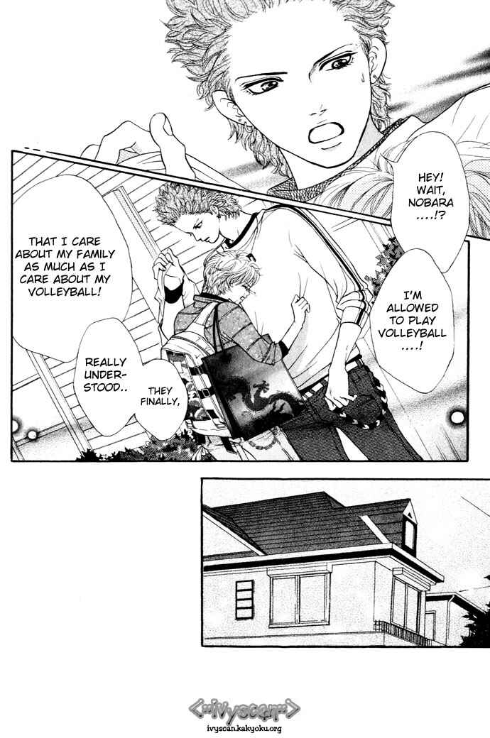 Page 4 Chapter 12 Crimson Hero