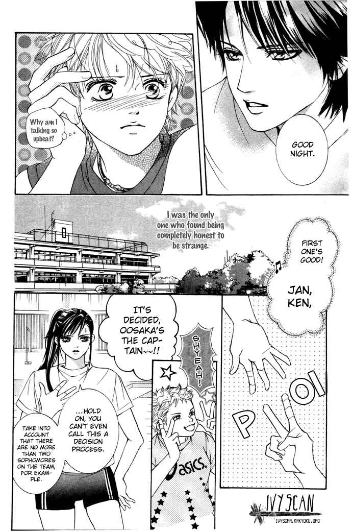 Page 17 Chapter 16 Crimson Hero