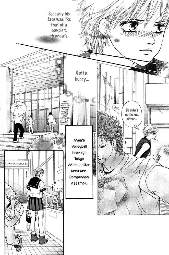 Page 25 Chapter 16 Crimson Hero