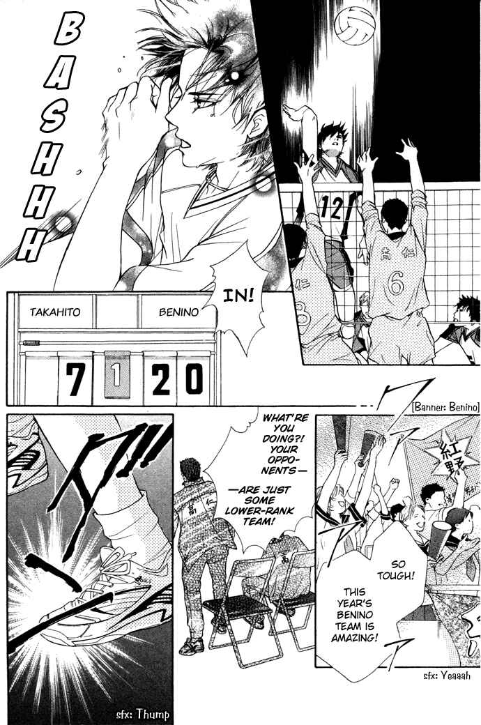 Page 29 Chapter 16 Crimson Hero
