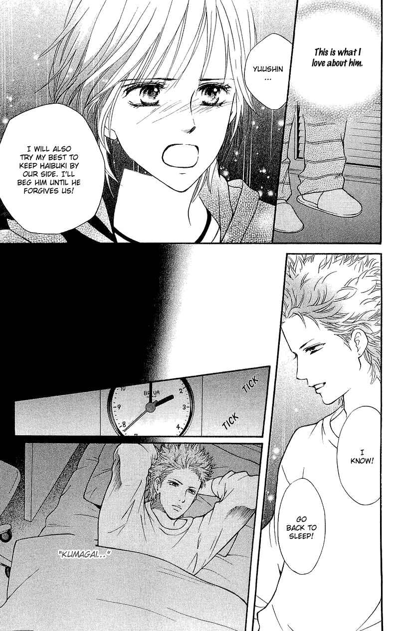 Page 17 Chapter 47 Crimson Hero