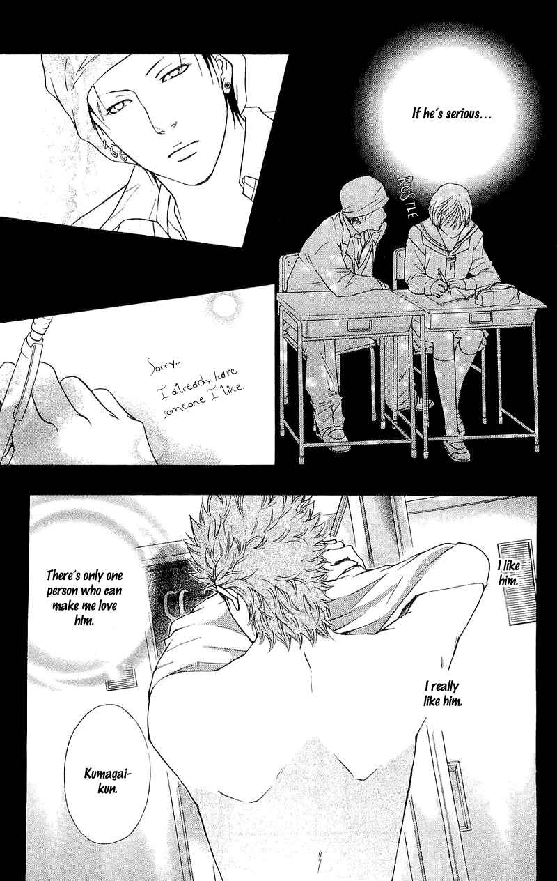 Page 27 Chapter 47 Crimson Hero