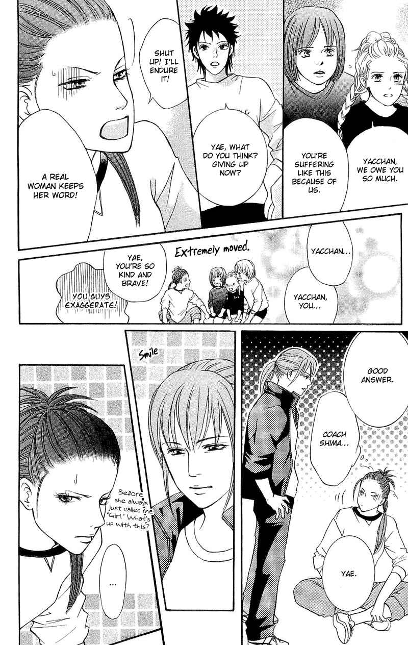 Page 32 Chapter 47 Crimson Hero