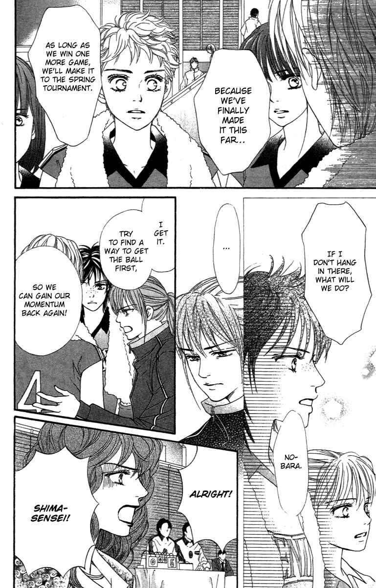 Page 11 Chapter 74 Crimson Hero