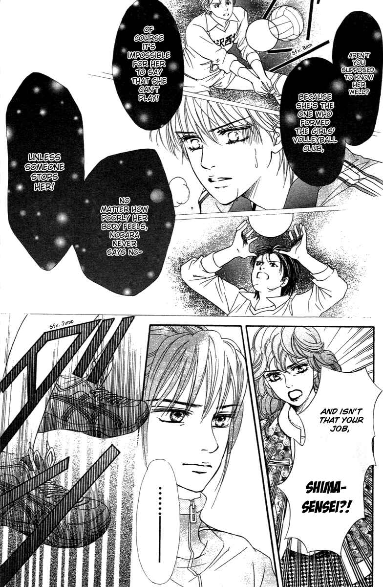 Page 14 Chapter 74 Crimson Hero
