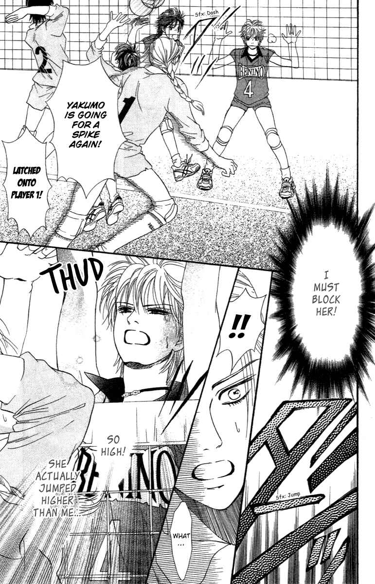 Page 16 Chapter 74 Crimson Hero