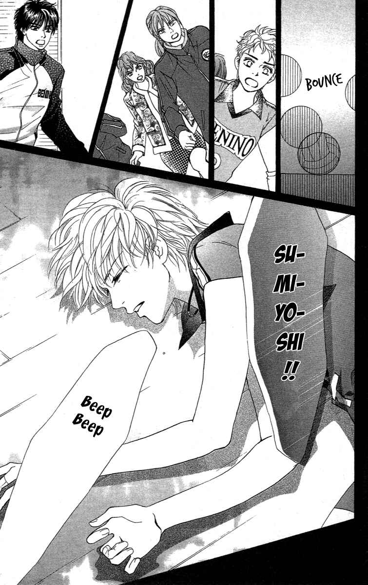 Page 18 Chapter 74 Crimson Hero