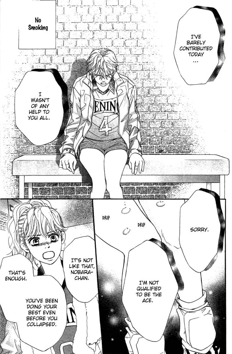 Page 32 Chapter 74 Crimson Hero