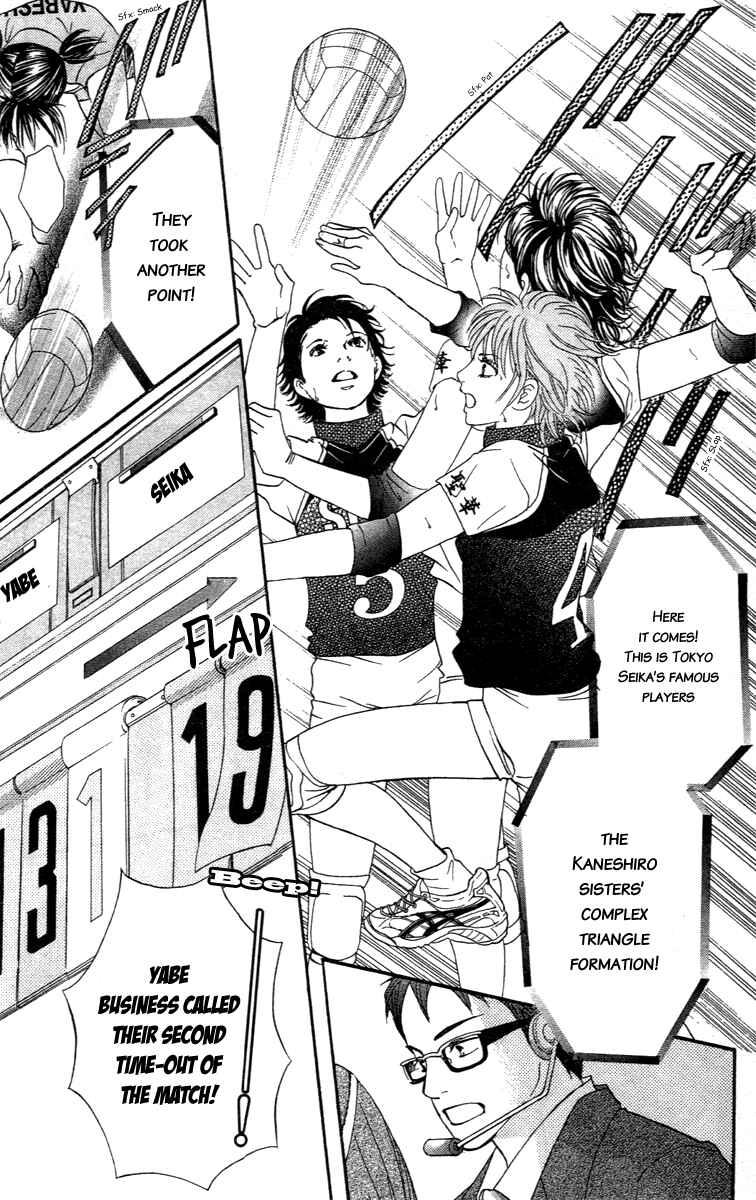 Page 38 Chapter 74 Crimson Hero