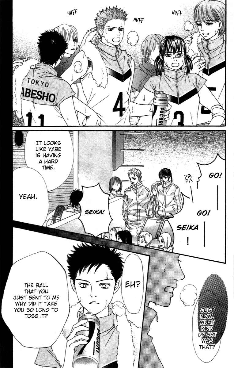 Page 39 Chapter 74 Crimson Hero