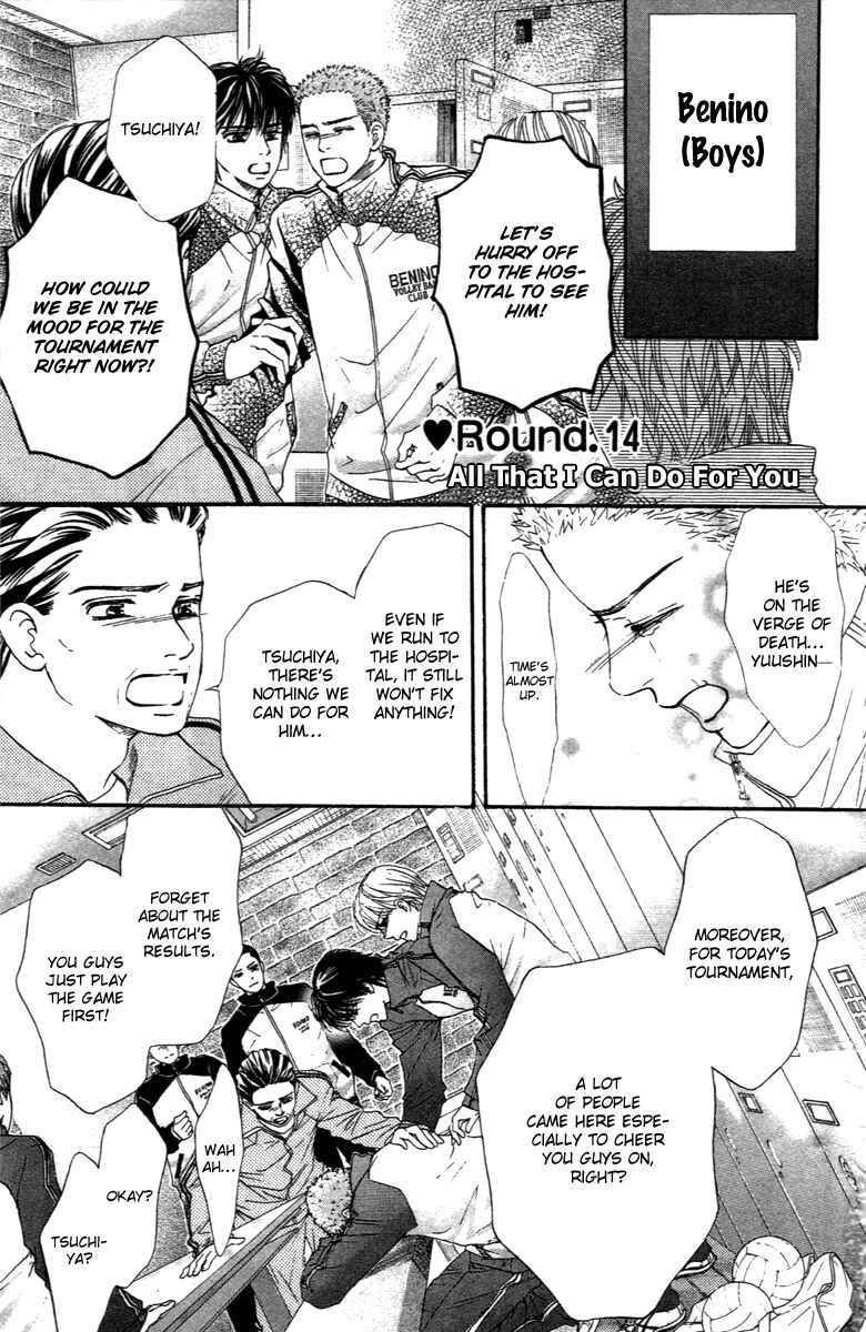 Page 4 Chapter 74 Crimson Hero