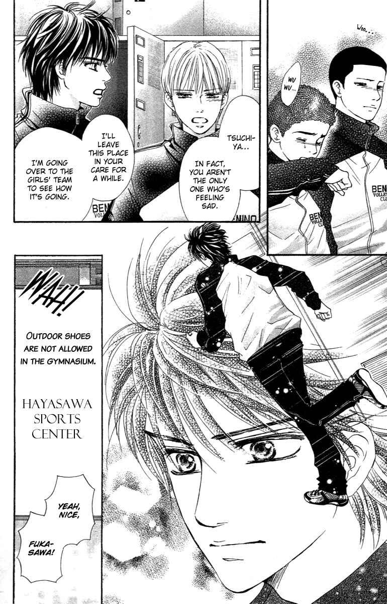 Page 5 Chapter 74 Crimson Hero