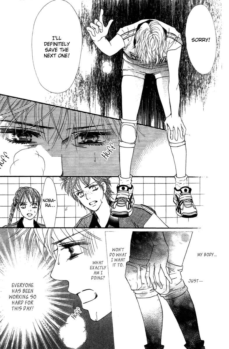 Page 8 Chapter 74 Crimson Hero