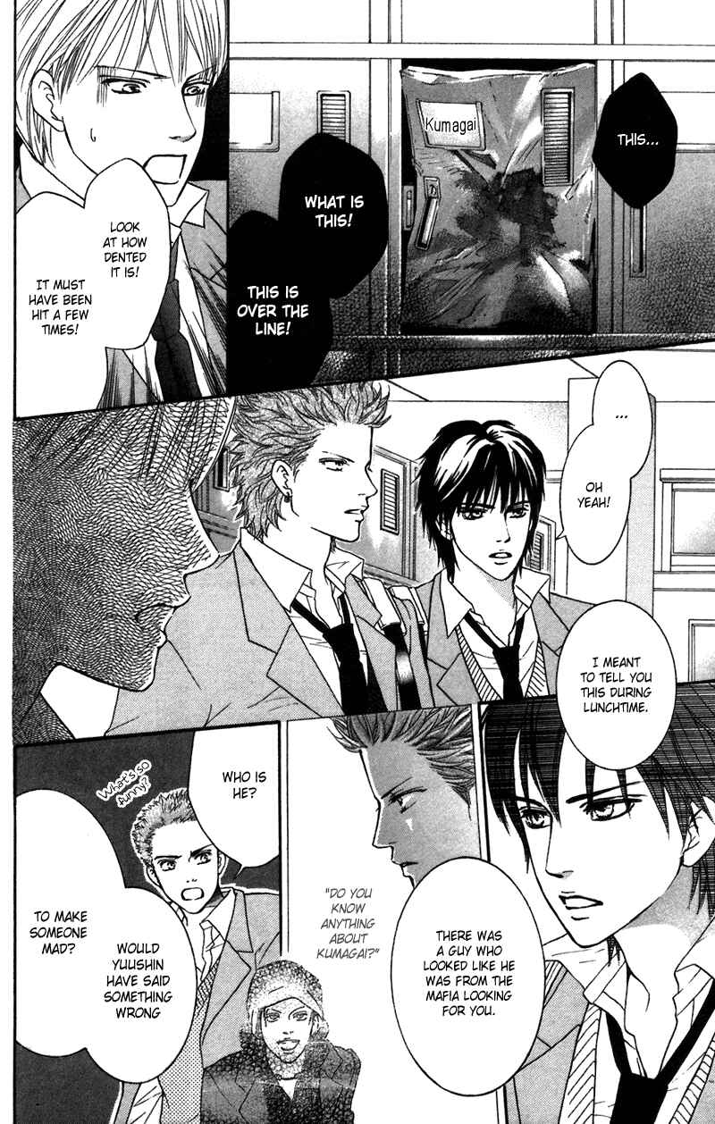 Page 11 Chapter 41 Crimson Hero