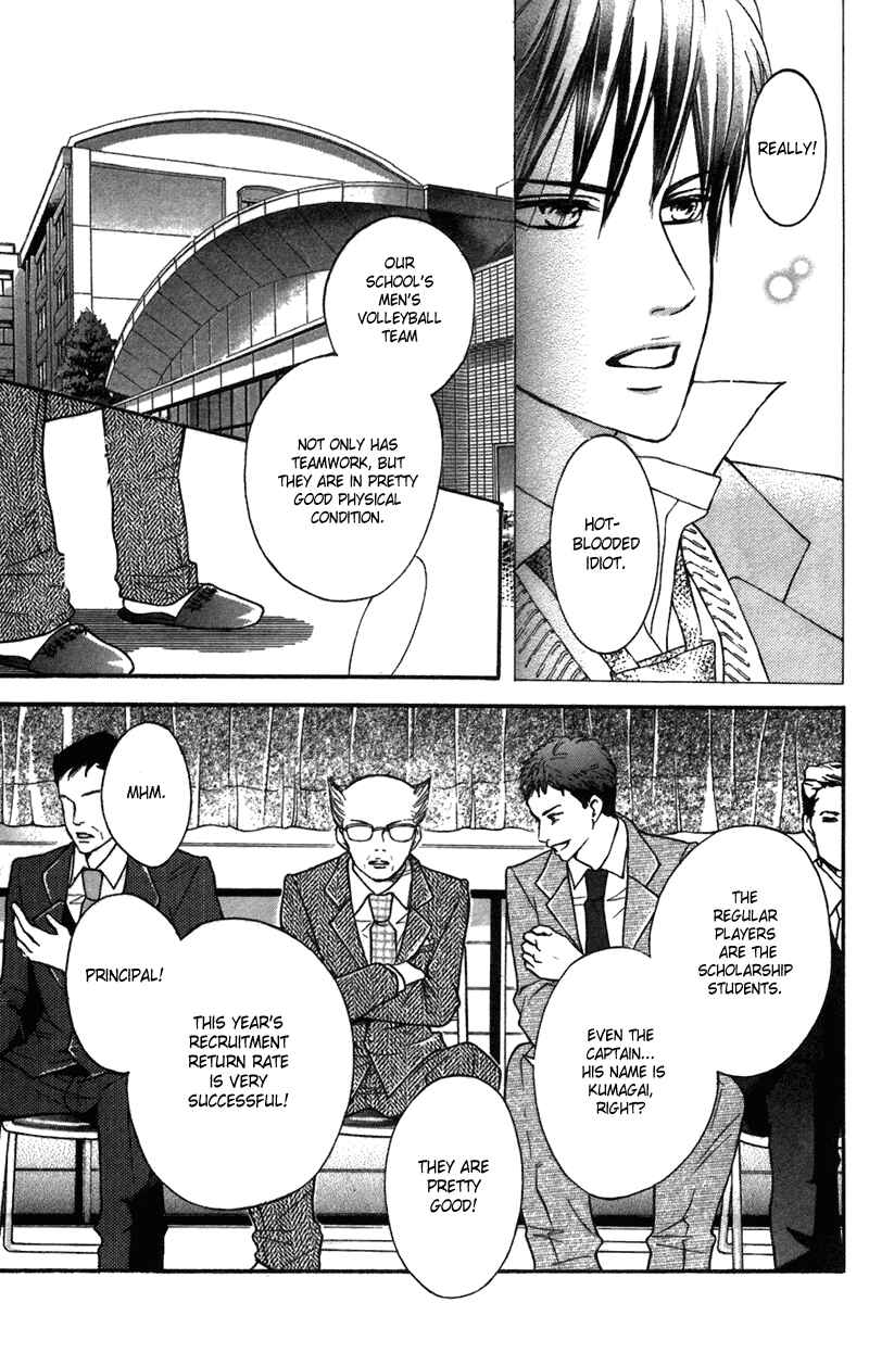 Page 14 Chapter 41 Crimson Hero