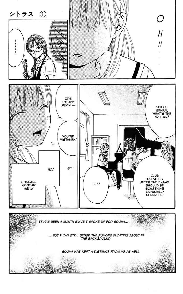 Page 8 Chapter 3 Citrus (AYUKO)