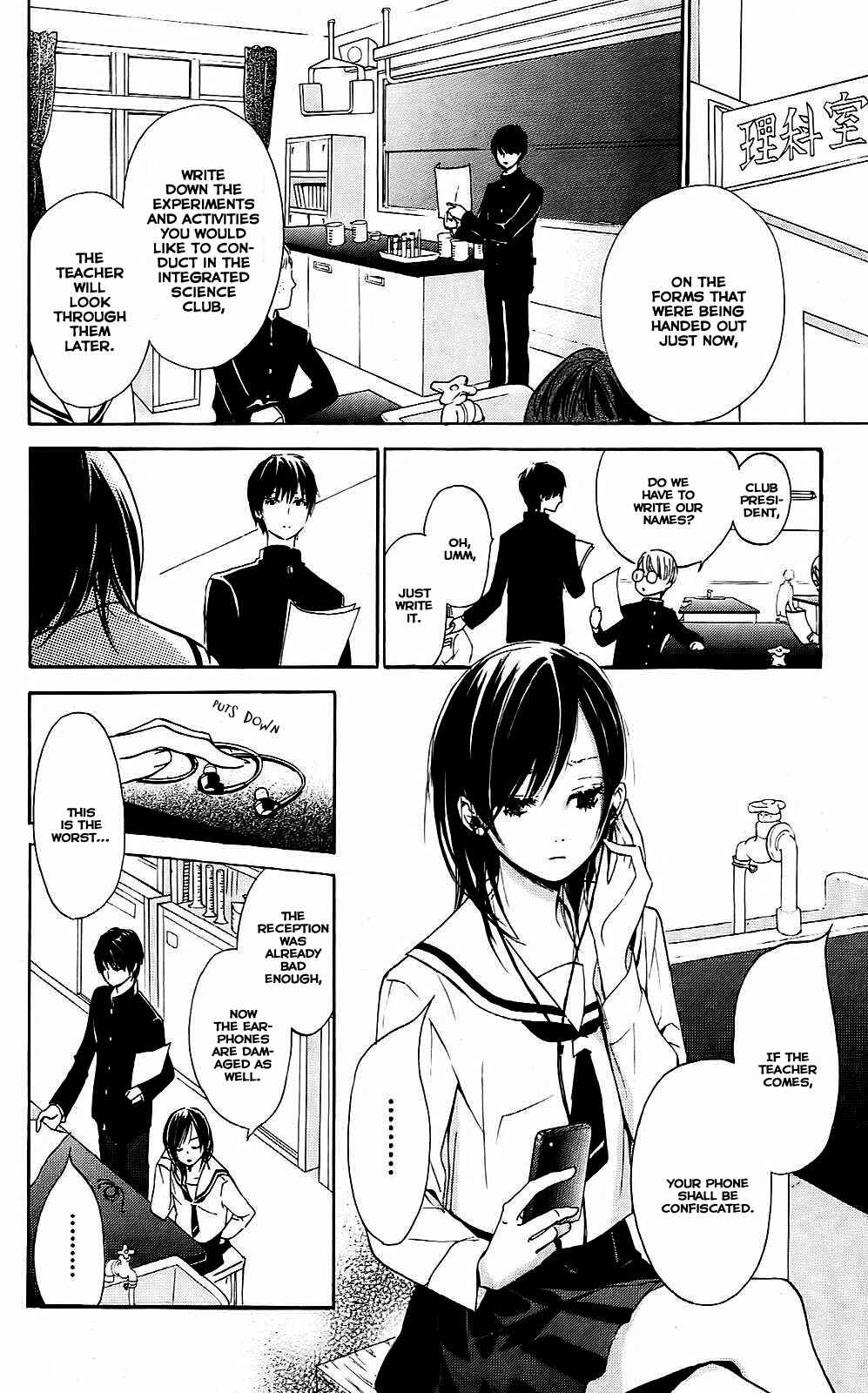Page 20 Chapter 2 Citrus (AYUKO)