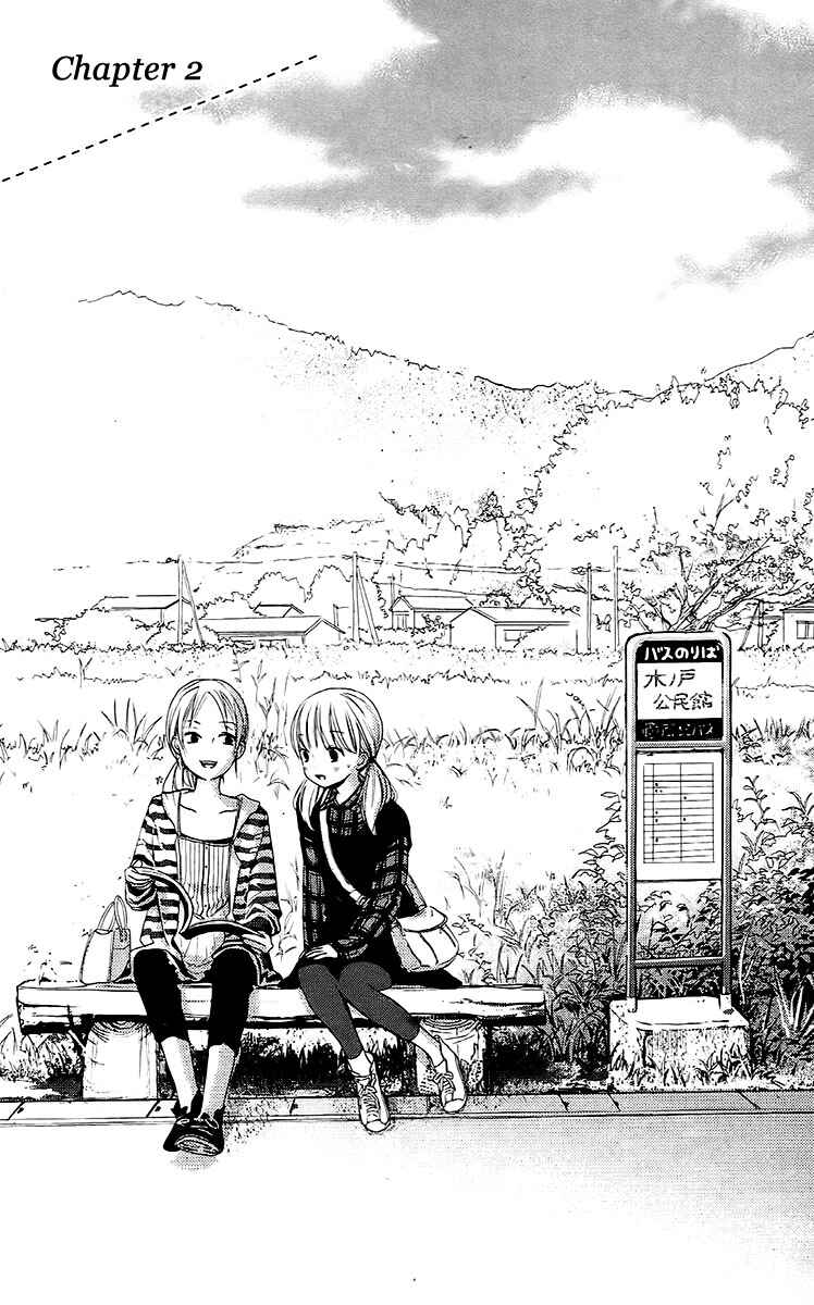 Page 5 Chapter 2 Citrus (AYUKO)