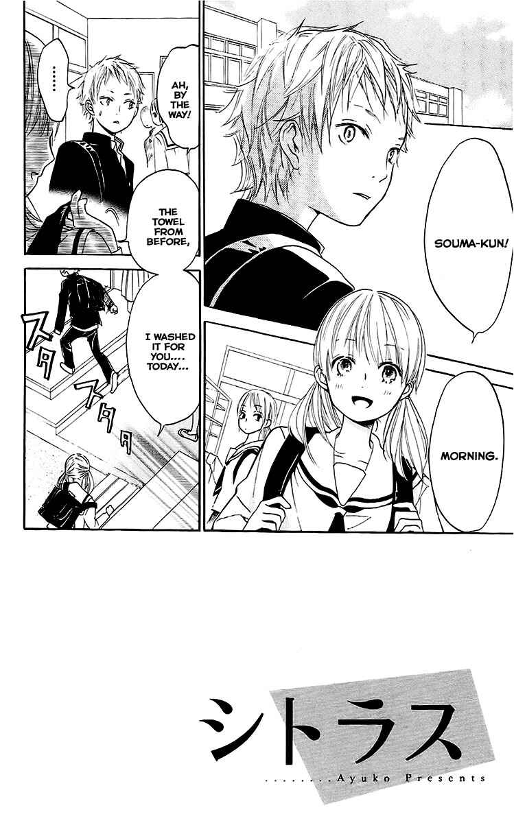 Page 6 Chapter 2 Citrus (AYUKO)