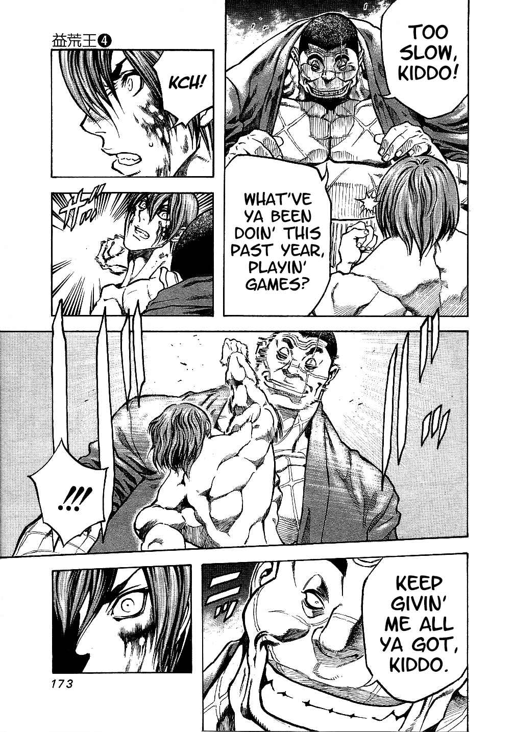 Page 11 Chapter 37 Masuraou