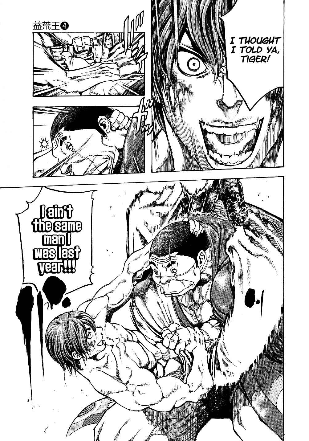 Page 19 Chapter 37 Masuraou