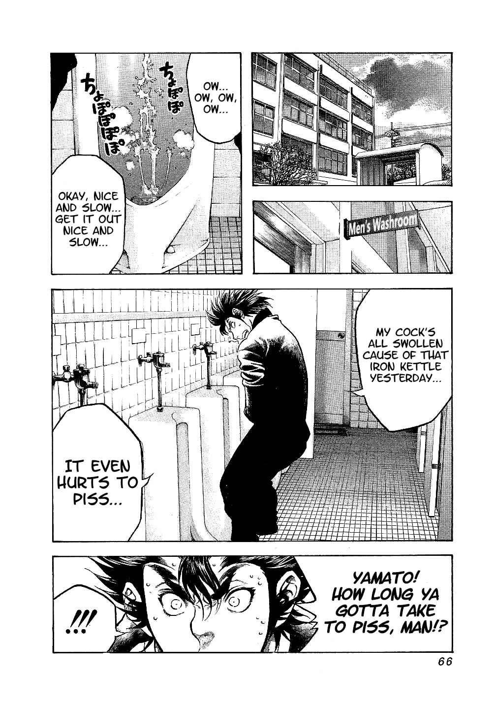 Page 2 Chapter 22 Masuraou