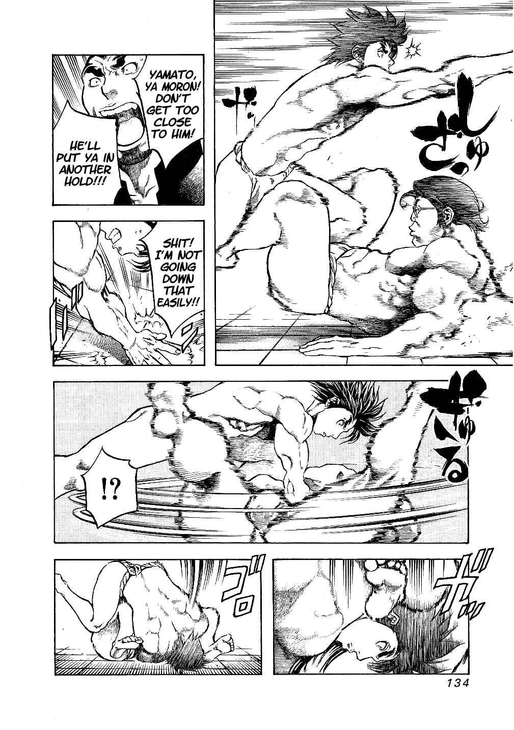 Page 10 Chapter 25 Masuraou
