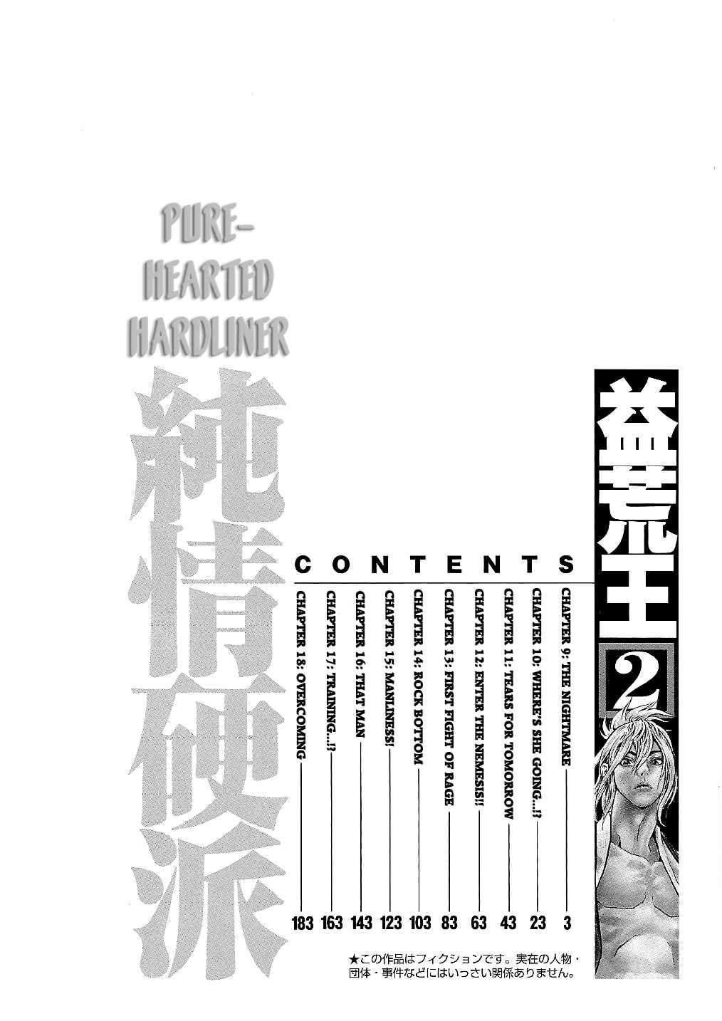 Page 5 Chapter 9 Masuraou