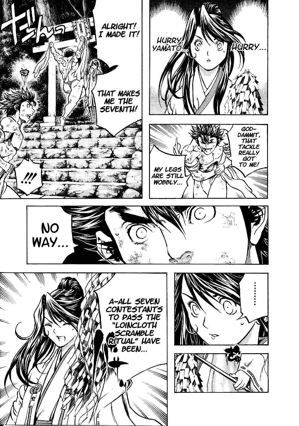 Page 19 Chapter 32 Masuraou