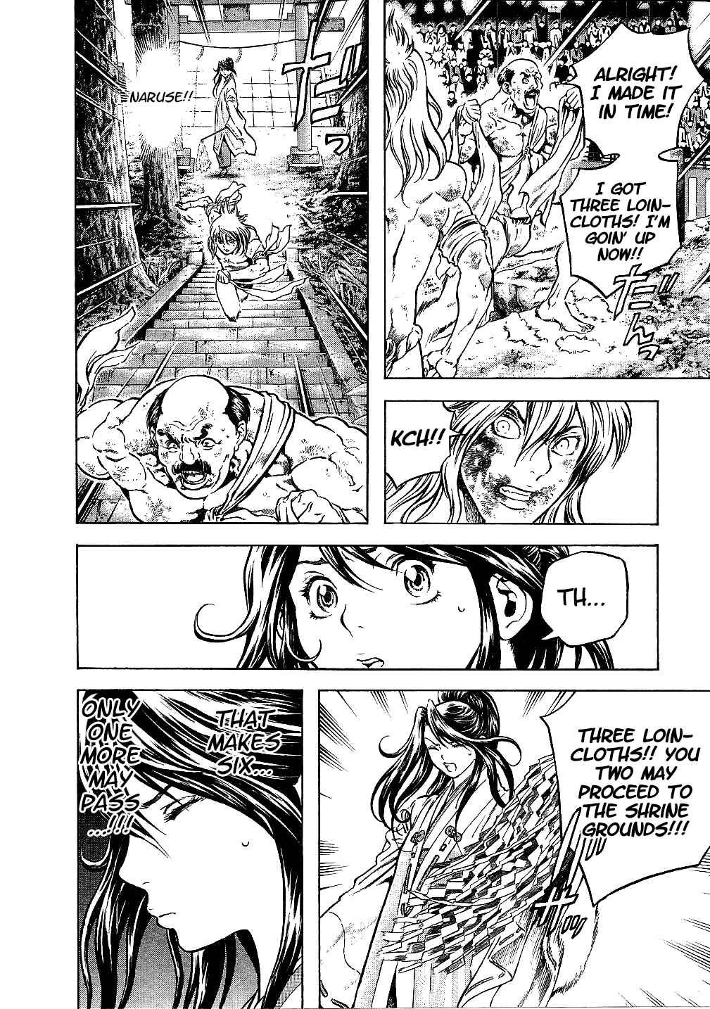 Page 4 Chapter 32 Masuraou