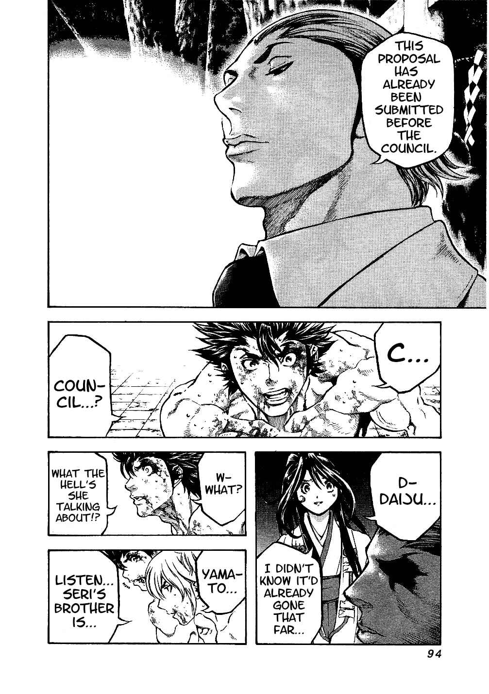 Page 12 Chapter 65 Masuraou