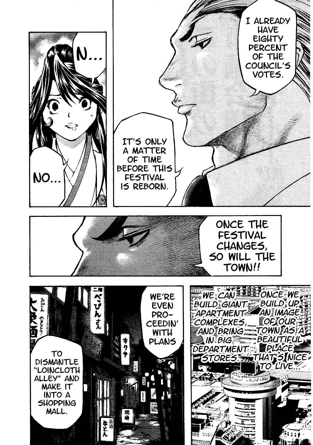 Page 14 Chapter 65 Masuraou