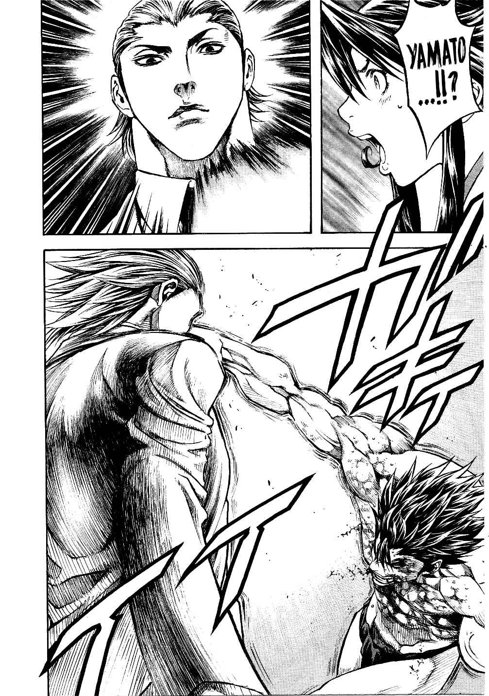 Page 18 Chapter 65 Masuraou