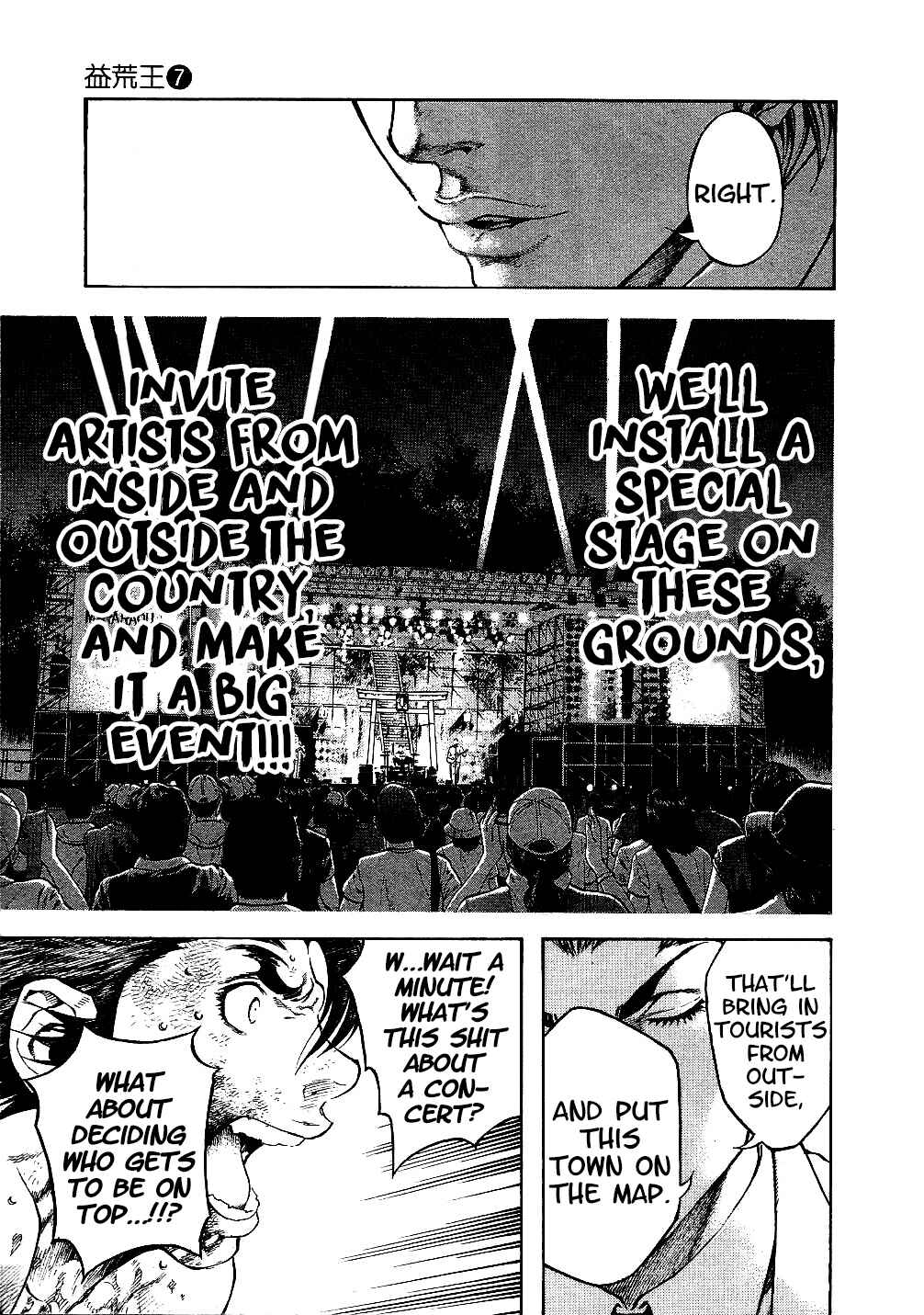 Page 7 Chapter 65 Masuraou
