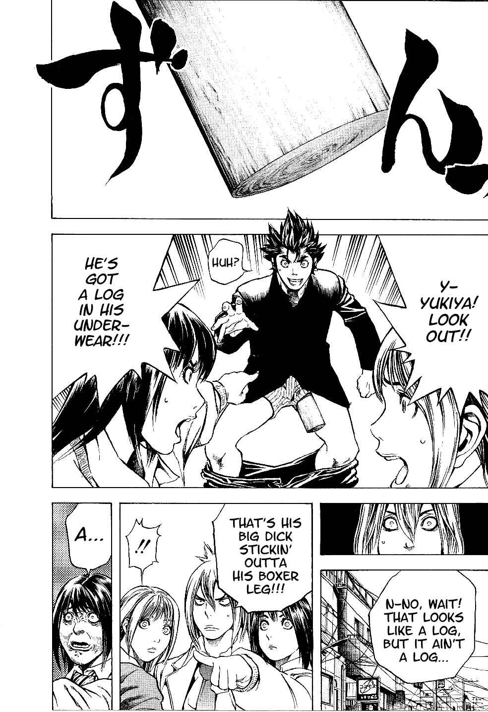 Page 10 Chapter 3 Masuraou