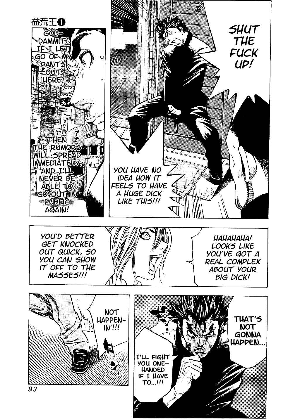 Page 15 Chapter 3 Masuraou